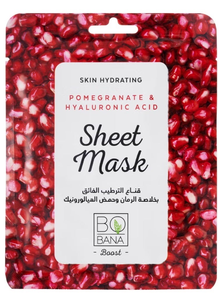 قناع بوبانا الورقي بالرمان وحمض الهيالورونيك